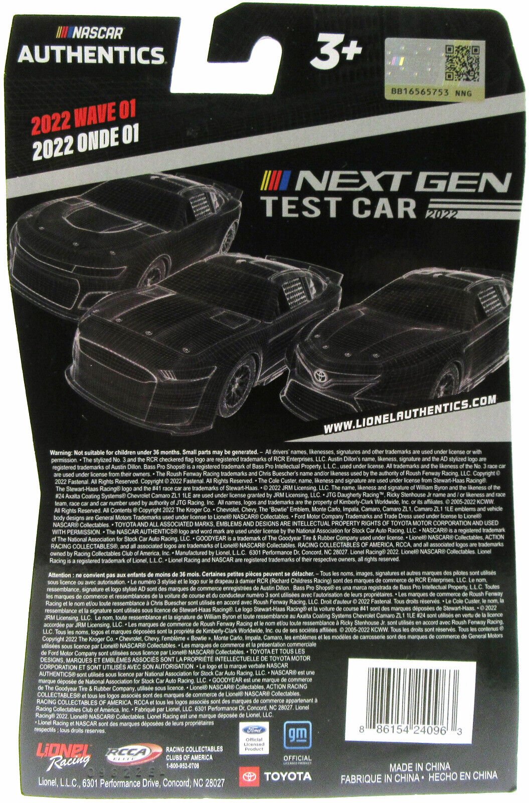 NEX GEN ~ Bass Pro Shops Car ~ NASCAR Authentics ~ Die Cast  1:64 Scale