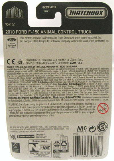 2010 Ford F-150 ~ Animal Control Truck ~ 1:64 Scale ~ Matchbox